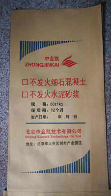興安盟不發(fā)火耐磨地坪硬化劑施工及日用雜品應(yīng)用