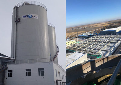 美泉環保助推生物發酵產業 綏化象嶼玉米深加工污水處理工程環保技術解析